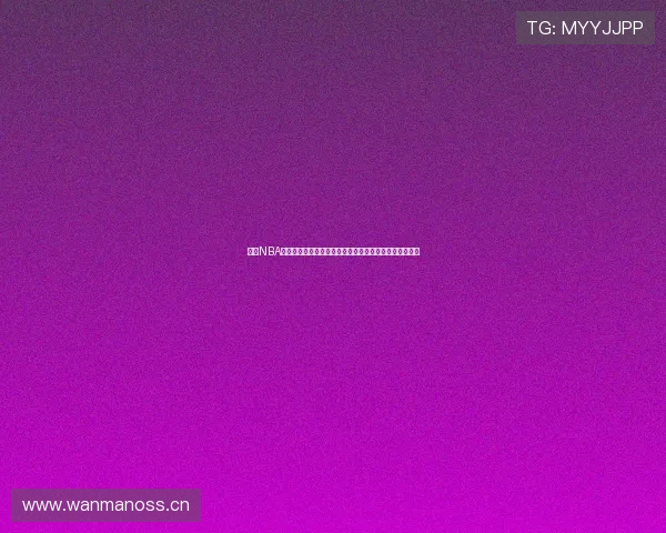 聚焦NBA蜘蛛直播主播可可的激情解说与赛场魅力背后的成长故事