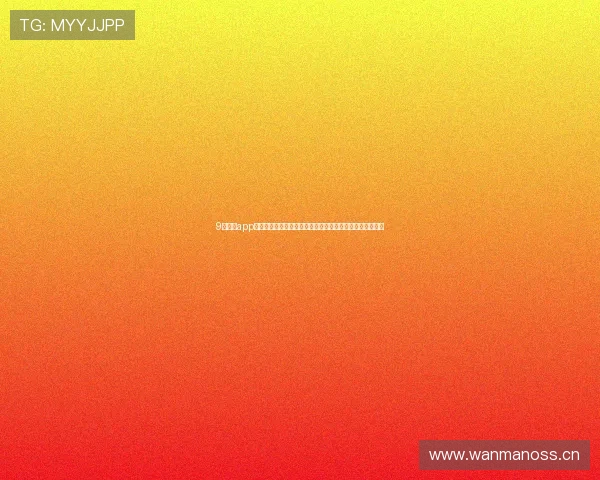 9球直播app突然看不了原因解析与解决方法全指南常见问题及应对策略 9球直播app突然看不了原因解析与解决方法全指南常见问题及应对策略